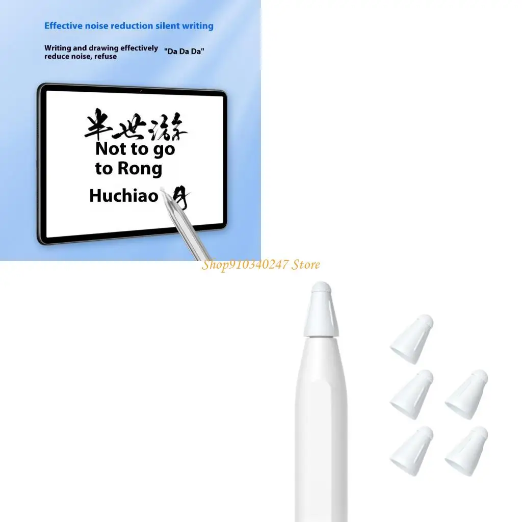 

Q22A 5 шт. Защитный чехол для пера карандаша из силиконового волокна, чехол для карандаша 3 тихий планшет, аксессуары для