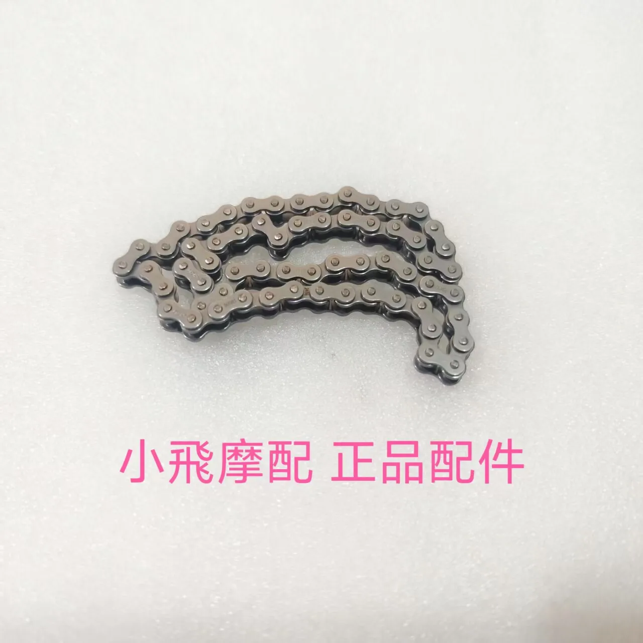 

For Qjmotor Flash 600 Accessories Qj Motor Engine Oil Pump Chain