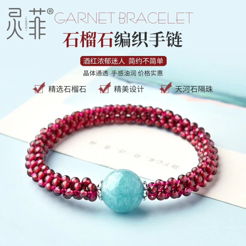 

Natural Garnet Amazonite Creative Bracelet Women's Niche Light Luxury Exquisite Handmade Woven Beads Ladies Hand Jewelry Gift