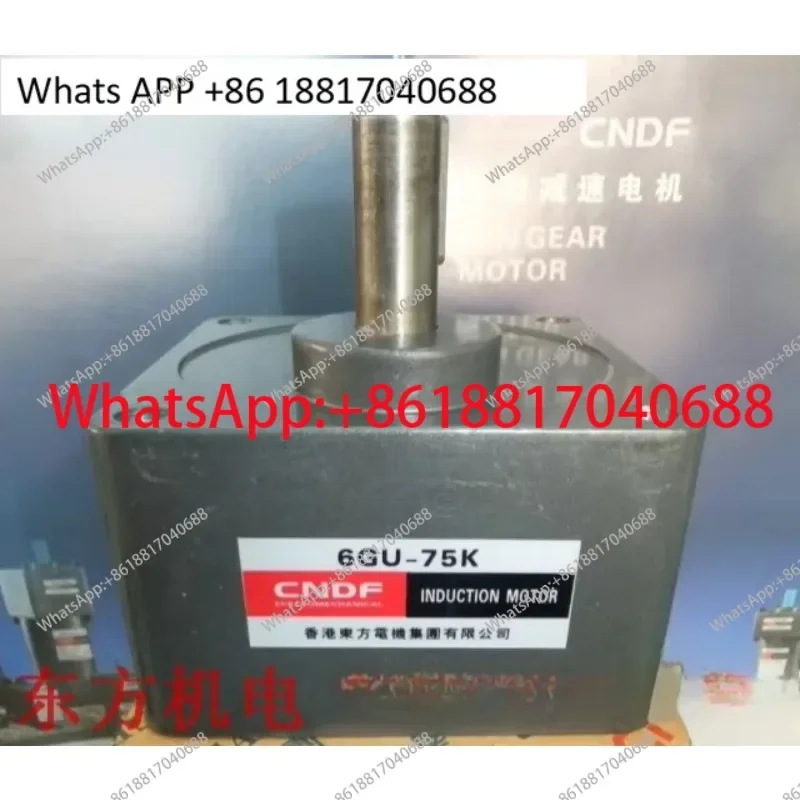 

Hong Kong Dongfang Electric Deceleration Motor Gearbox 6GU-12.5K 6GU-15K 6GU-18K