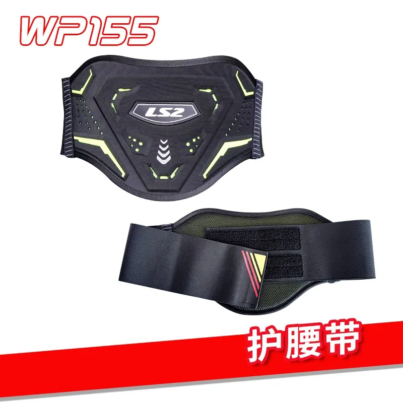 ls2-wp155-オートバイ乗車用転倒防止ウエストプロテクション-ライダー保護装備-オフロードウエストベルト