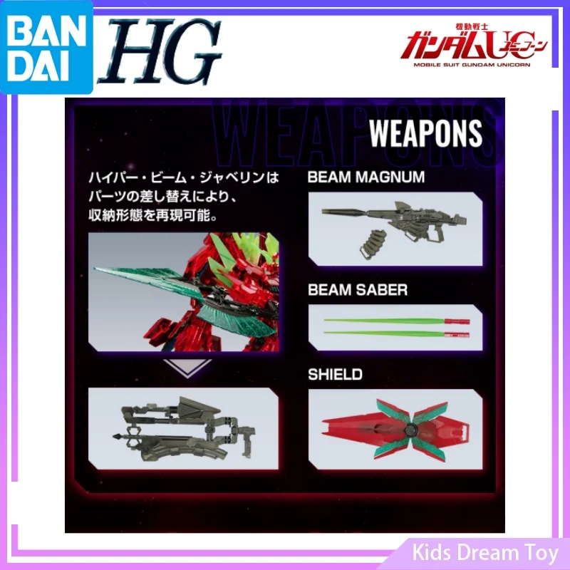 

Bandai HG FUKUOKA LIMITED UNICORN GUNDAM PERFECTIBILITY(DESTROY MODE)(FINAL BATTLE Ver.)Ver.GSF[CLEAR COLOR] Action Figures Toys
