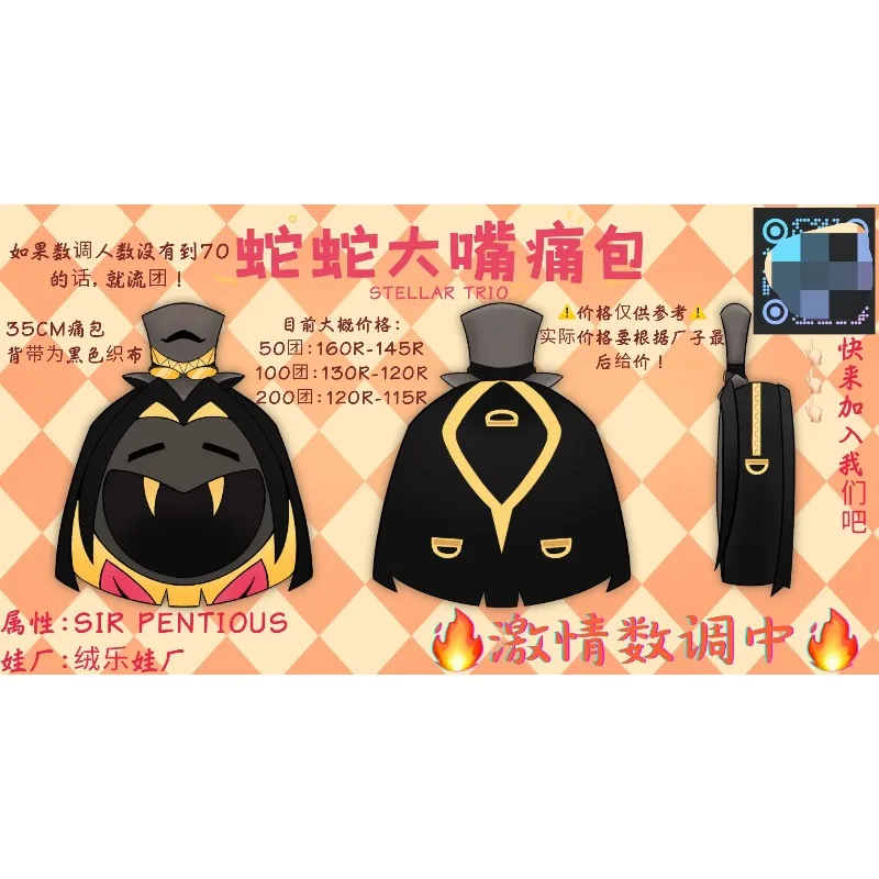 

Сумка-кроссбоди/рюкзак/кошелек/итабэг с мультяшным дизайном Big Mouth, без атрибутов, для косплея, подарок на день рождения