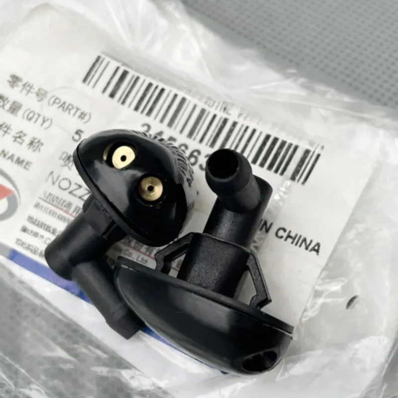 24566394 Front Windshield Sprinkler Head Wash Nozzle for Wuling 730 Baojun 730 14-21