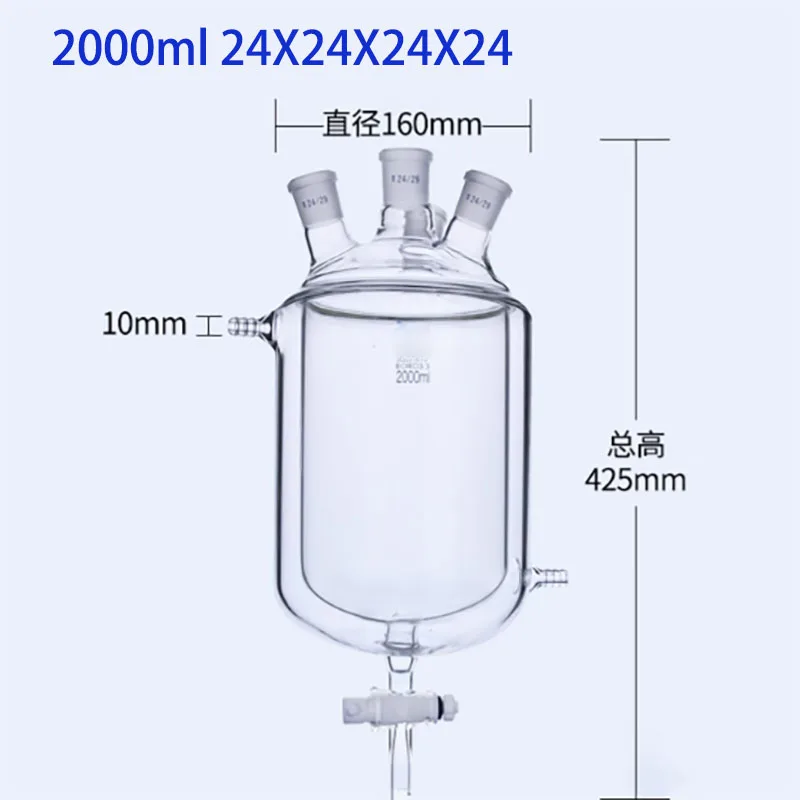 2000ml four-hole double-layer jacketed reactor double-layer jacketed beaker reaction flask PTFE discharge valve
