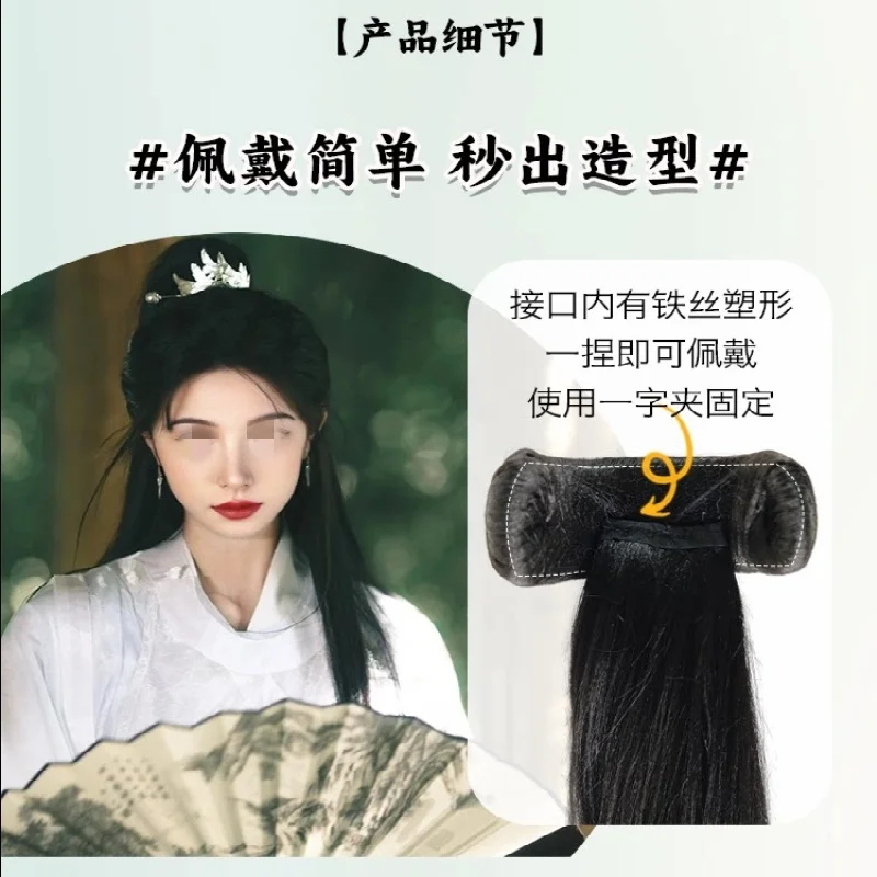 New 50cm to 80cm Long Ancient Style Hanfu Wig Black Removable Ponytail Cosplay Suitable for Both Men and Women
