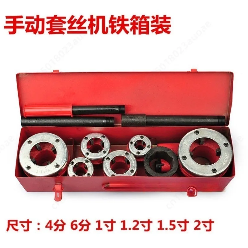 Manual Pipe Threading Wrench, Tap & Die Set, Hand Threader for Iron Pipe and Galvanized Pipe Thread Making