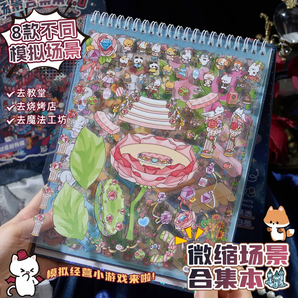 Card Lover 20 Pcs [Miniature Scene 7.0 Series] Landscape Sticker Immersive 3D House Collage Puzzle Stickers PET Material Kit