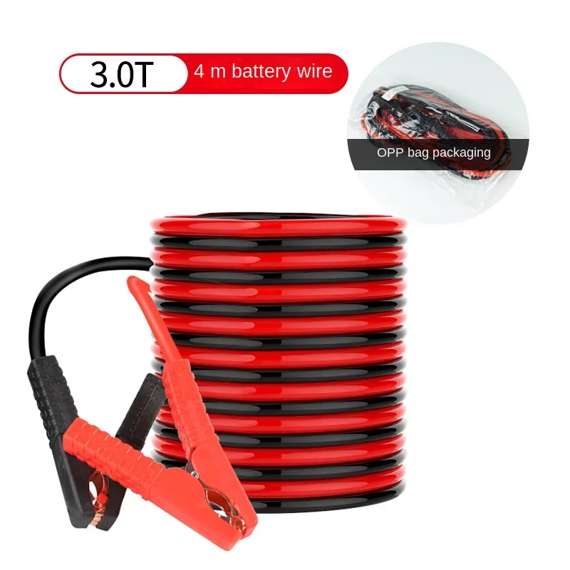 New Car Emergency Supplies Full Packaging Clip 3-4 Meters Car Lighter Cable Pure Copper Car Battery Cable Car Accessories
