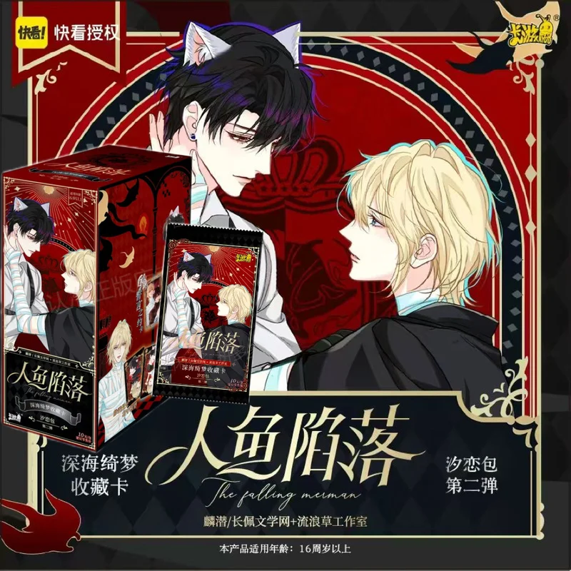 

Новая карта KAYOU The Fall of The Mermaid Deep Sea Dream Xilian Bag Limited BP Card Falling In The Deep Sea Collection Card Toys
