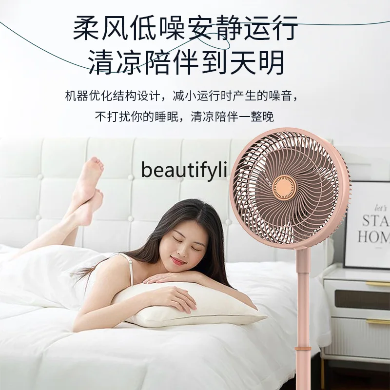 Air circulation fan household office, electric fan table-floor dual-purpose fan shaking vertical floor