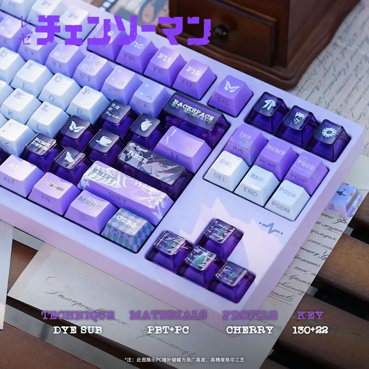 130 Keys Chainsaw Man Reze Keycaps Dye-Sub Nuclear Power Cherry Side Transparent PBT PC Key Cap for Wooting Mechanical Keyboard