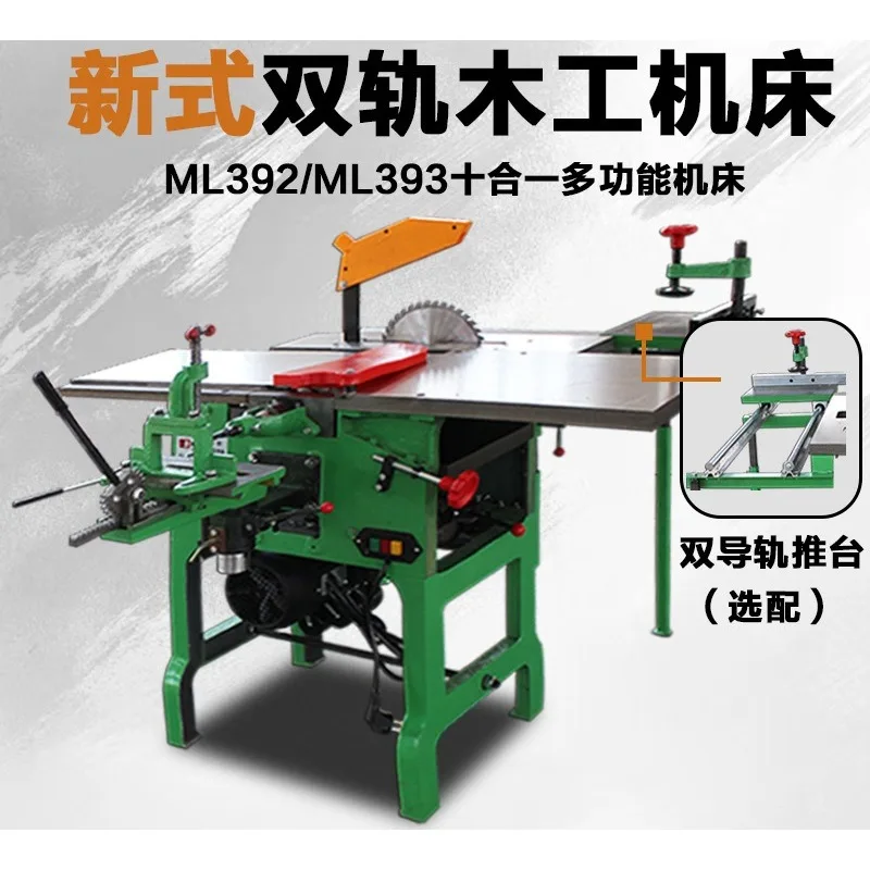 220V 4200r/min max 310mm planing width desktop multi-function woodworking machine tool ML393B electric chainsaw planer 2200W 1pc