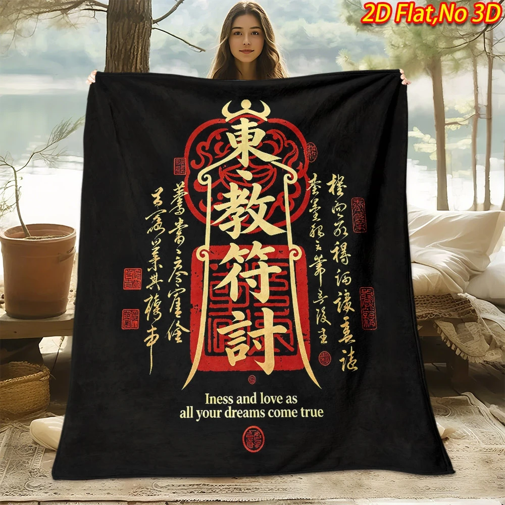 1pc 2D Flat Printing Spring & Summer New Arrival Dongjiao Fu Tai Themed Digital Print Blanket, Suitable for All Seasons, Casual