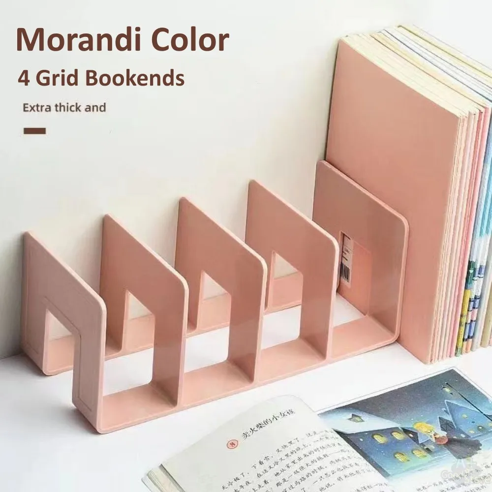 New Morandi 4 Grid Bookends Stand Bookshelf Desktop Organizer Storage Rack Bookend Book Holder For School Stationery Office