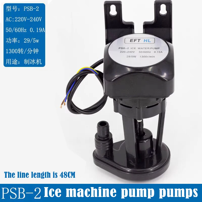 

5W ice machine pump charging pump circulating pump water suction pump Universal pump PSB-2 ice machine pump