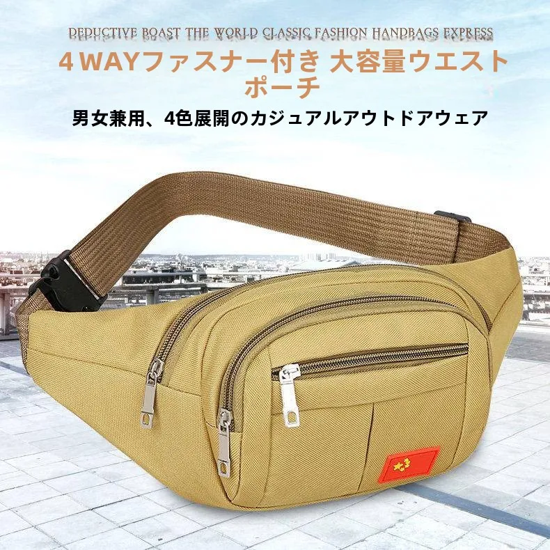 bolsa-de-cintura-unissex-para-esportes-ao-ar-livre-grande-capacidade-para-celular-e-carteira-em-tecido-de-nylon-casual-bolsa-de-cintura-multifuncional-para-homens-e-mulheres