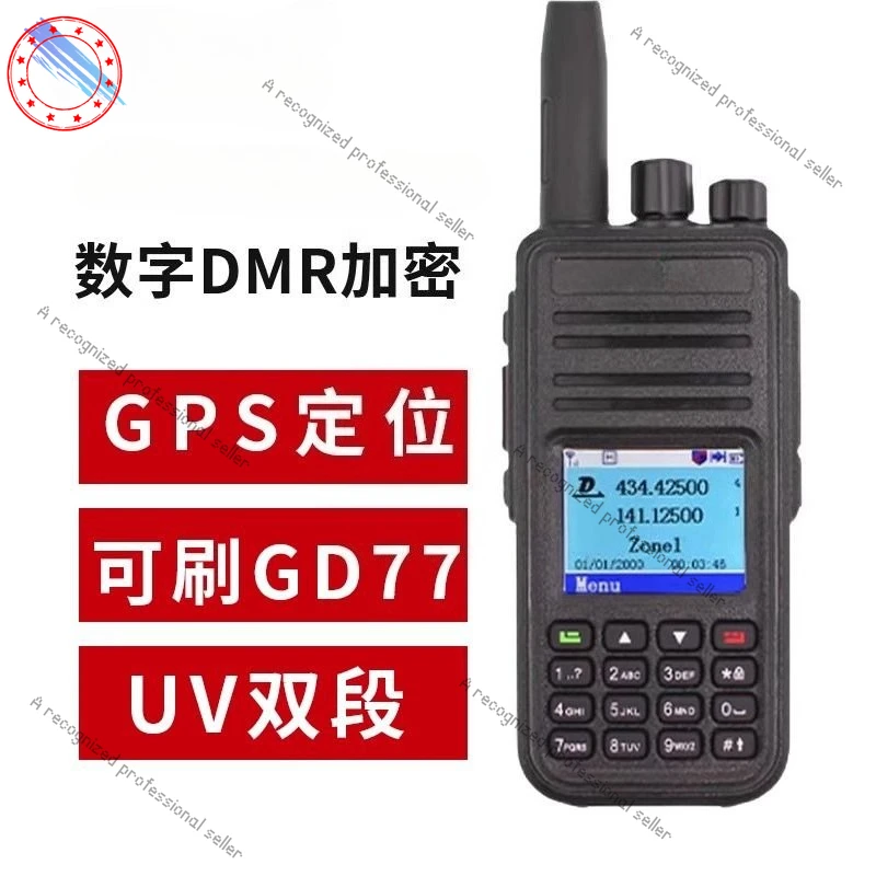 MD-UV380 Digital Gp…