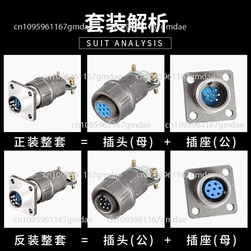 Núcleo de enchufe y enchufe, conector montado frontal y trasero, conector de cable CX14-4-core cabeza macho