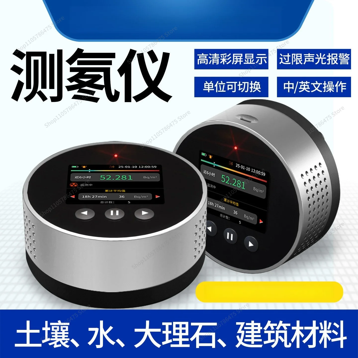 For Radon Nuclear Radiation Detector Marble Granite New House Indoor Decoration Radioactivity Test