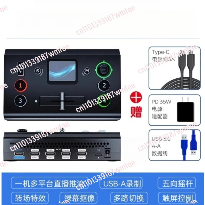

Guide station 4-way HDMI high definition 4K multi-camera live broadcast push stream switching station all-in-one machine