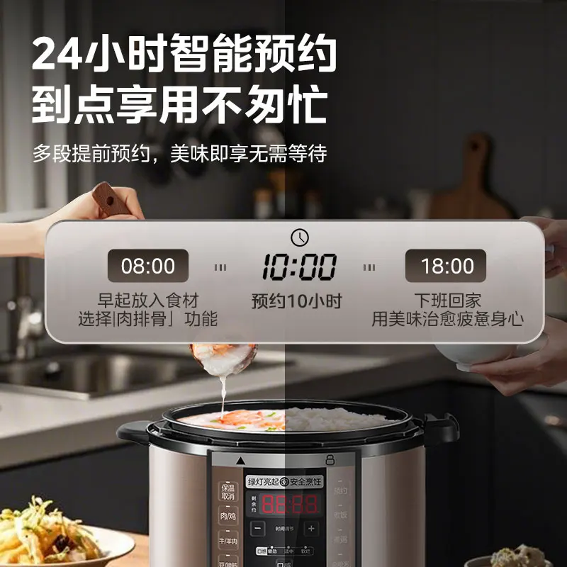 Electric pressure cooker household 6L large-capacity pressure cooker rice cooker two-in-one cooking double bile multi-function