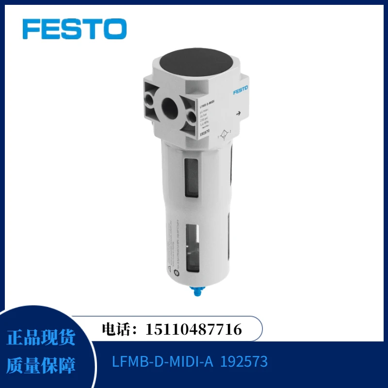 Festo Ultra-fine Filter LFMA-D-MIDI-A 192567 Is Available From Stock