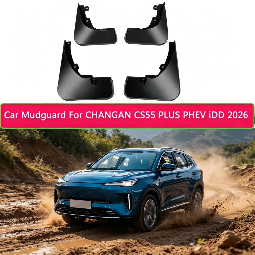 Front Rear Fender Flares For CHANGAN CS55 PLUS iDD PHEV 2026-Present ABS Mudguard Splash Flap Dirt Proof Easy Install