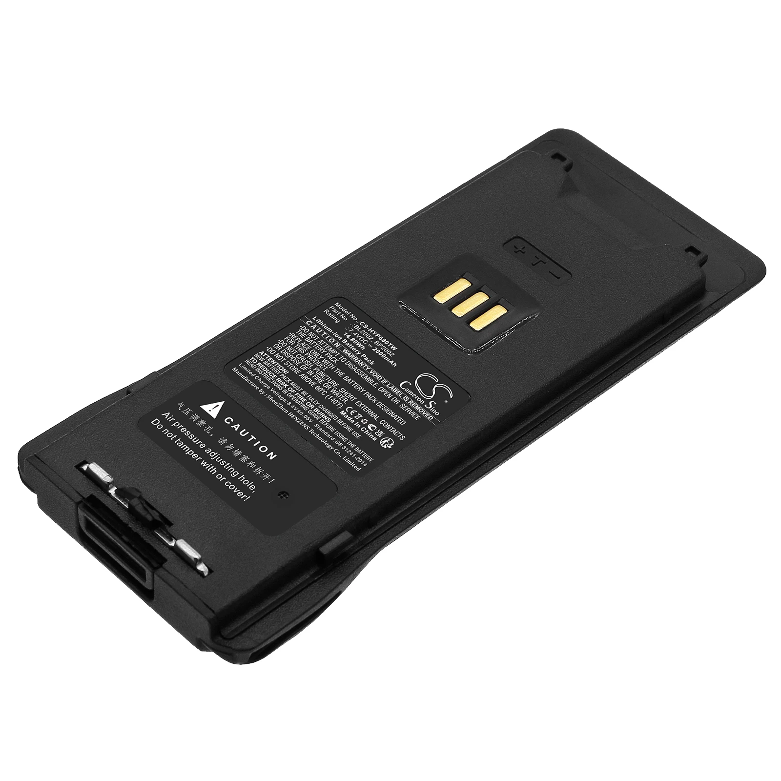 

Сменный аккумулятор CS для Hytera HP600, HP602, HP605, HP680, HP682, HP685 BL2002, BP2002 2000 м