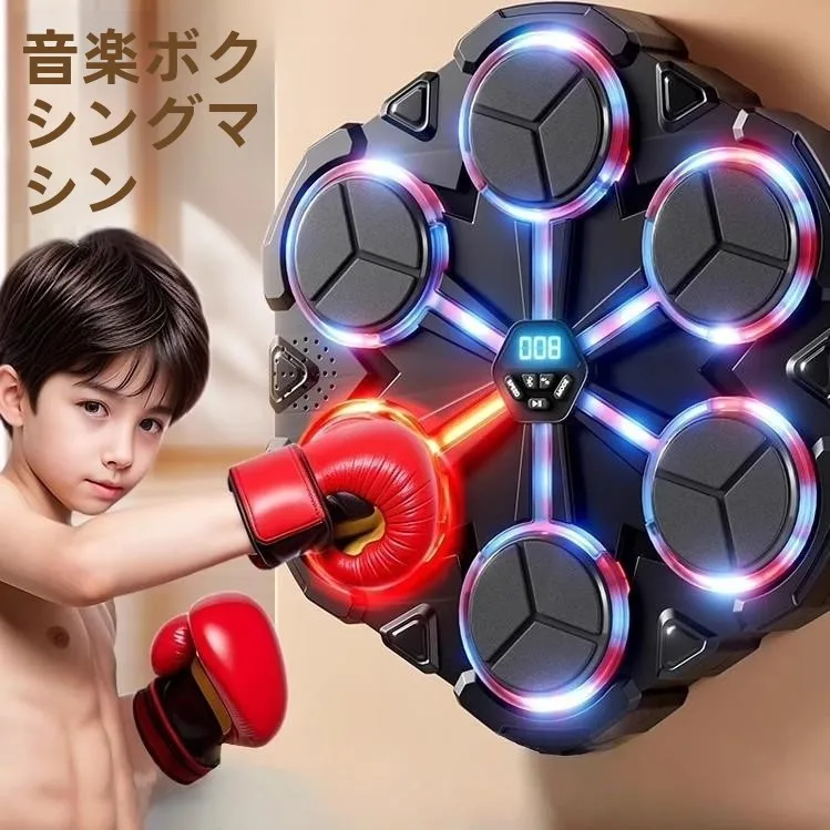 bersaglio-da-boxe-intelligente-con-bluetooth-e-musica-attrezzatura-per-allenamento-di-reazione-da-parete-per-bambini-e-fitness-domestico