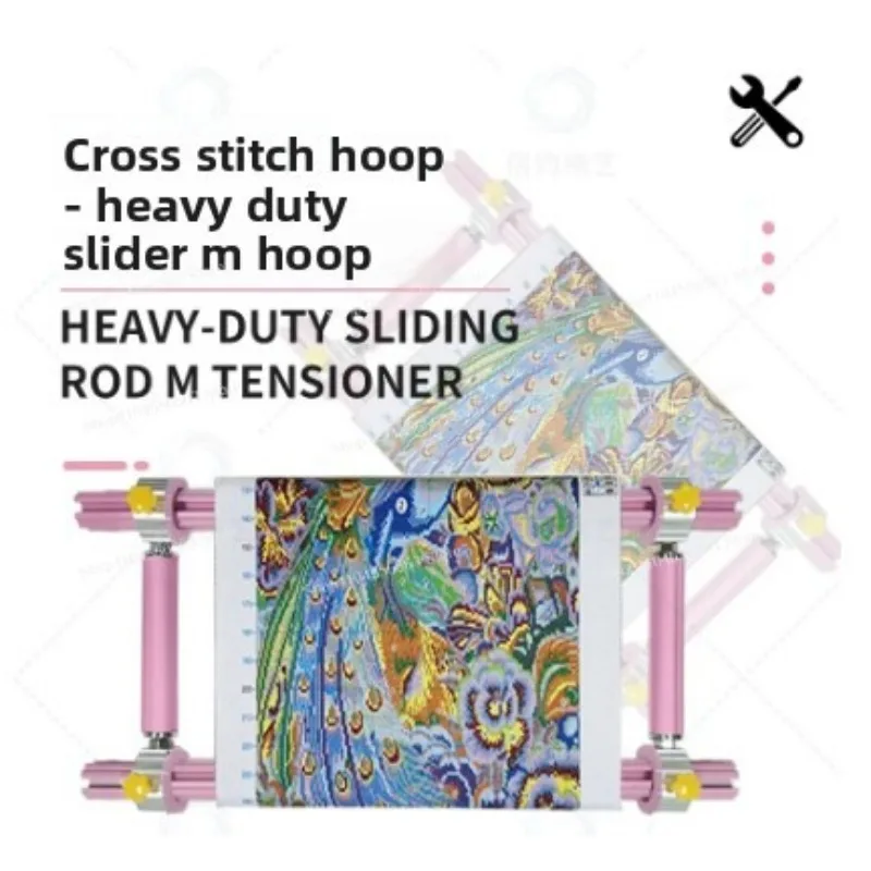 Colorful Four-Slot Sliding Rod M Stretch Cross-Stitch Special Triangle Press Cloth Rod Adjustable Thickened Aluminum Alloy