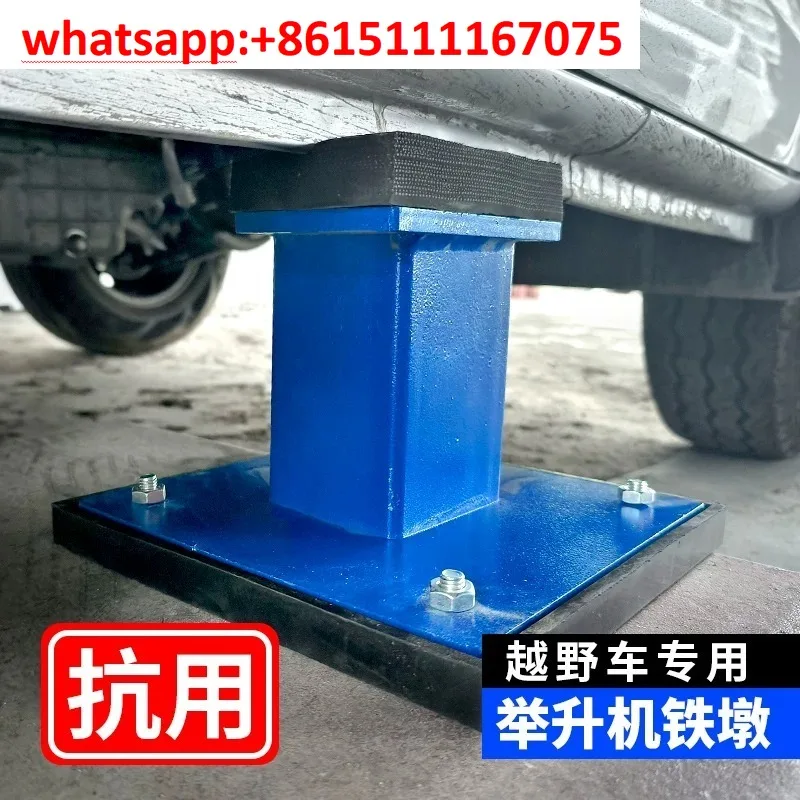 Universal Scissor Lift Rubber & Metal Extension Blocks, Car Chassis Support Raising Pads, Auto Lift Accessories