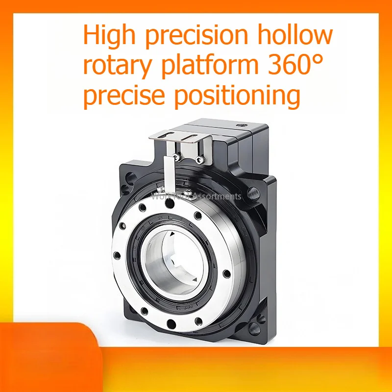 YDH60 Precision hollow rotary platform, small rotary indexing table, electric table, angle table, spline table