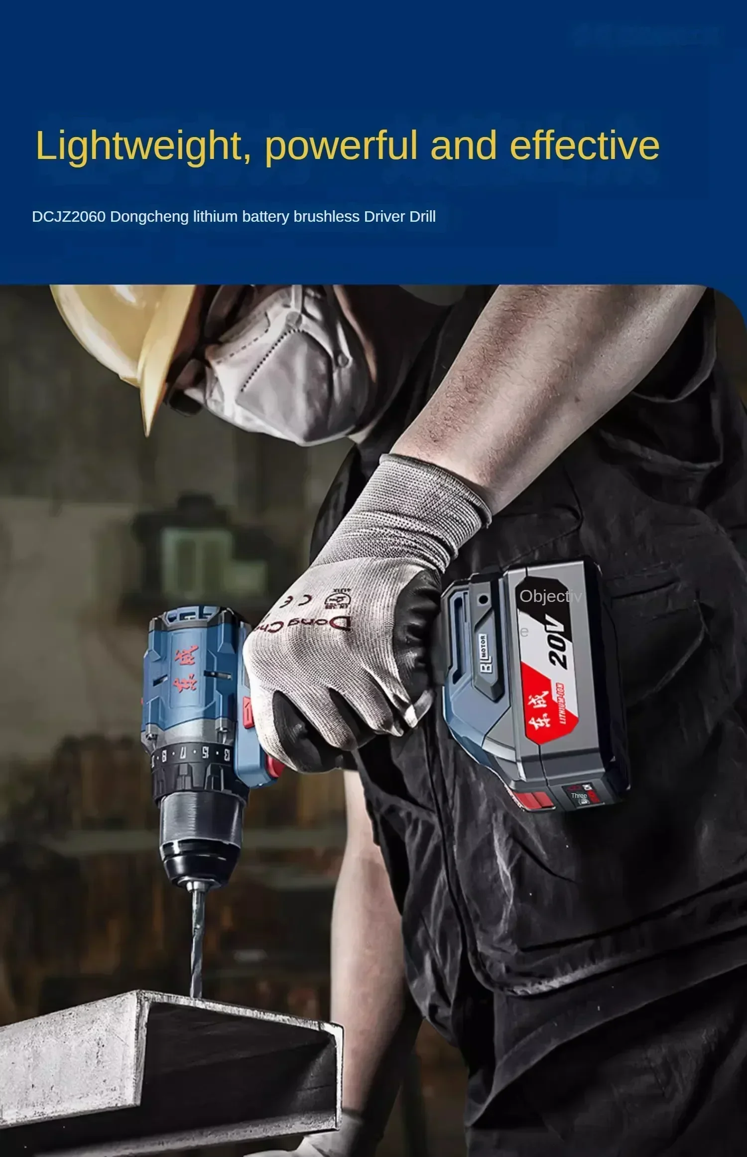 

Универсальная и мощная аккумуляторная дрель для домашнего использования с множеством функций