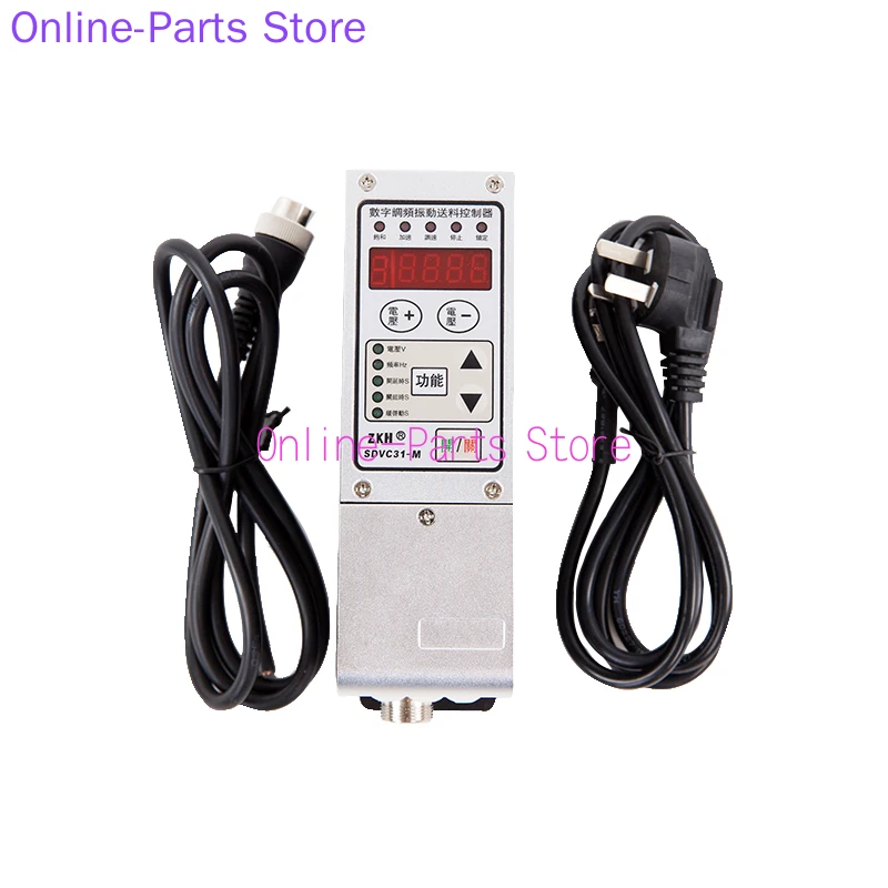 Vibration Disk Controller SDVC31-M 31S 31L Digital Frequency Modulation, Voltage Regulation, Speed Regulation, Vibration Feeding