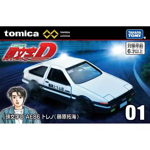 TAKARA TOMY TOMICA Initial D Fujiwara Takumi AE86 sports car die-cast alloy car model collection ornament, adult decoration.