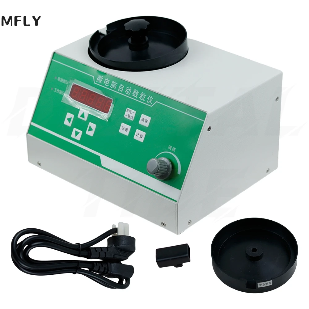 220V 50HZ Seed automatic counting instrument Microcomputer automatic counter counting instrument SLY-A/SLY-B/SLY-C