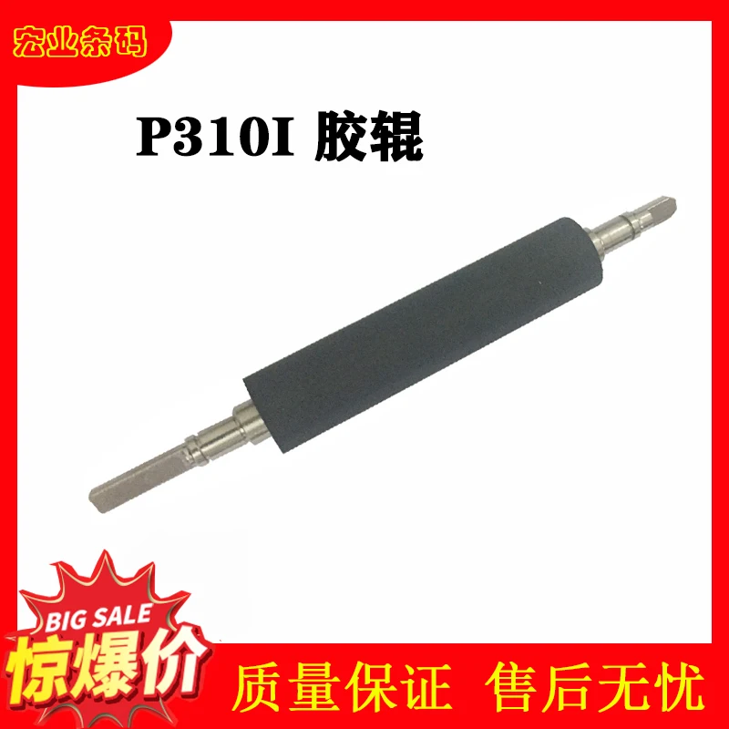 

Подходит для аксессуаров для принтеров с сертификатом Zebra P310I, машины для изготовления карт, резины, роликов.