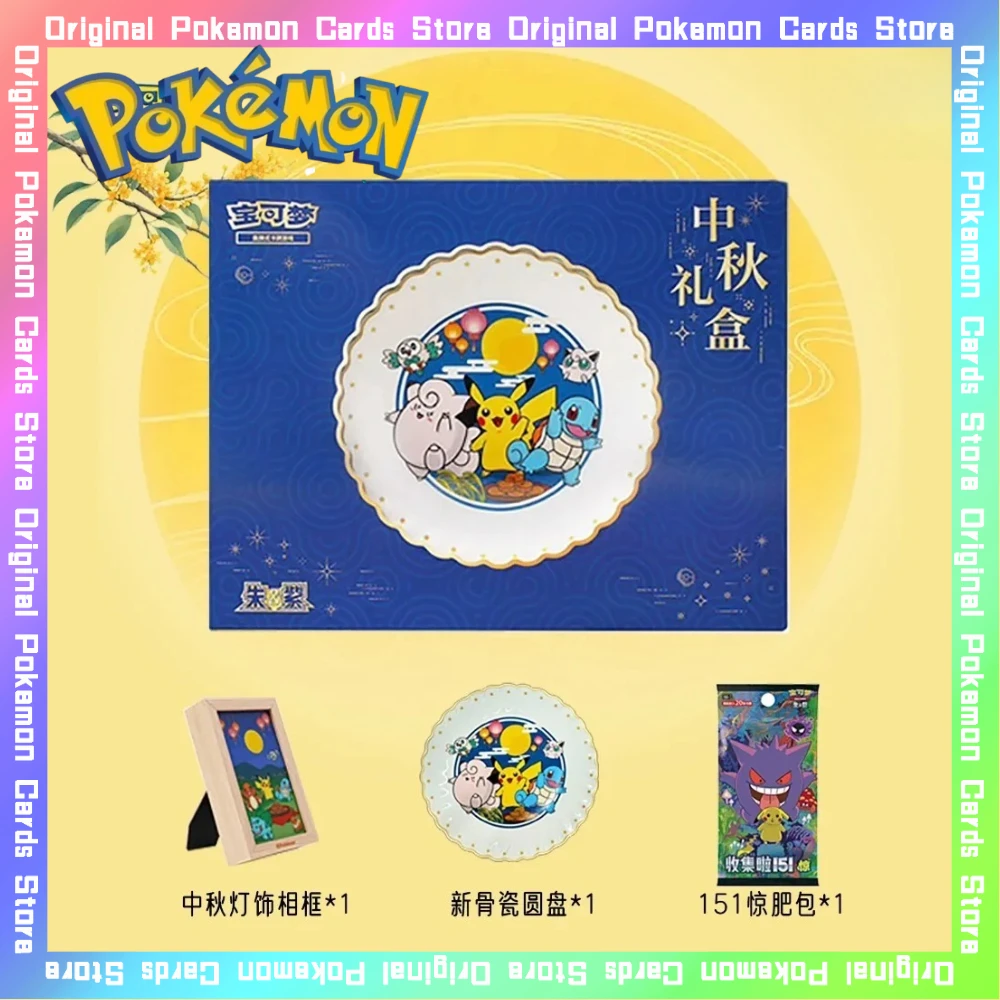 

100% оригинал Pokemon PTCG 2025 середина осени, упрощенная китайская подарочная коробка, торговая фарфоровая тарелка Пикачу, блестящая фоторамка, подарки