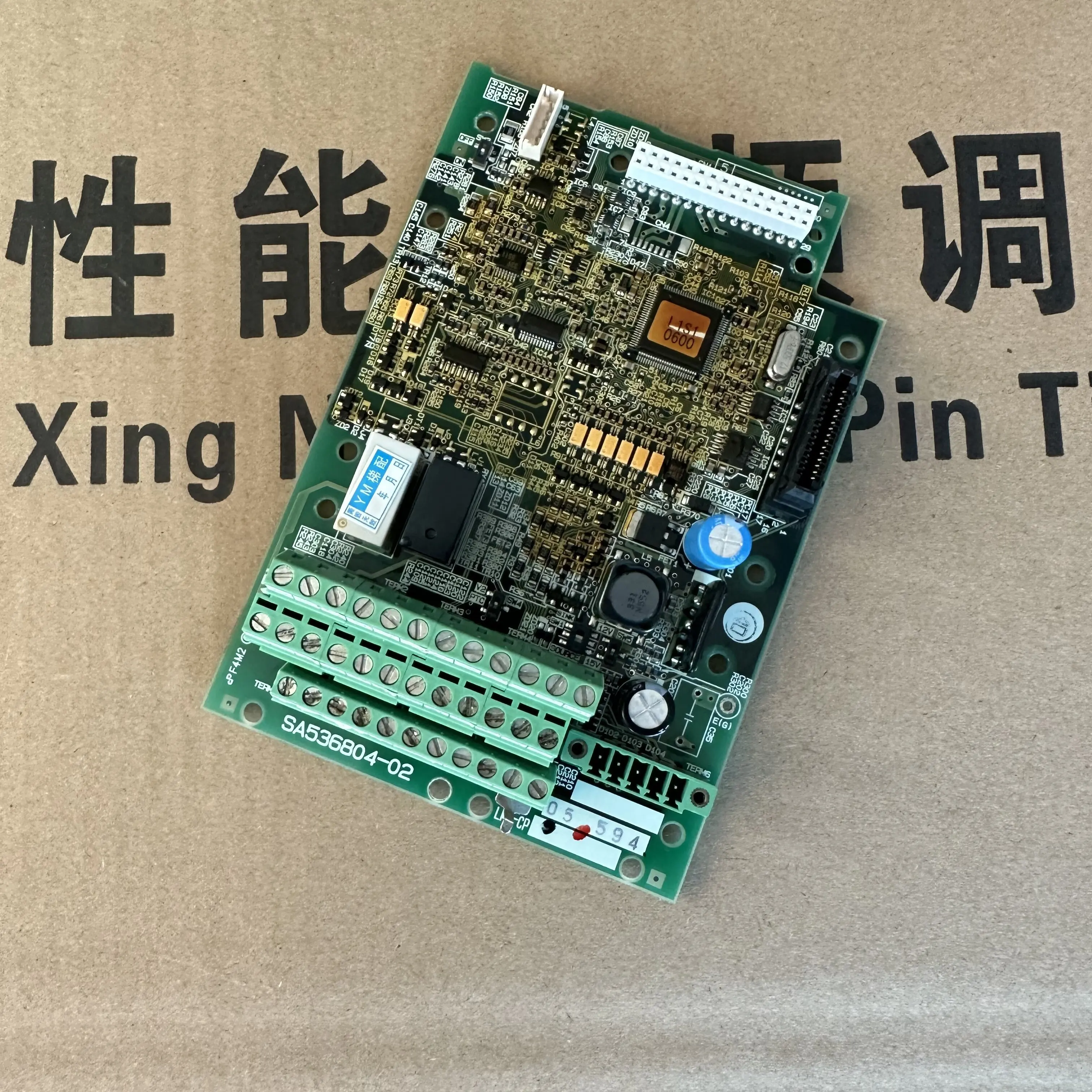 Elevator inverter main board SA536804-05 02 06 07LM1-CP