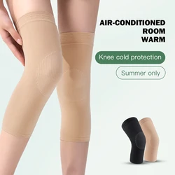 Summer Thin Knee Pads for Women With Cold Legs, Breathable Air Conditioning Room, Ultra-thin Invisible Elastic Knee Pads