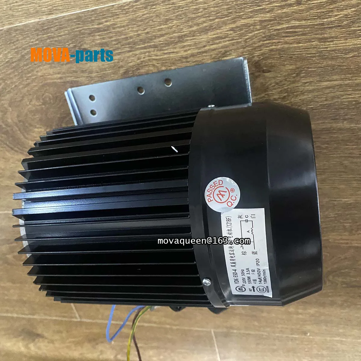 

Детали кофемашины 220 В 50 Гц 550 Вт YDK-550-4 циркуляционный бустер водяного насоса асинхронный двигатель с емкостью