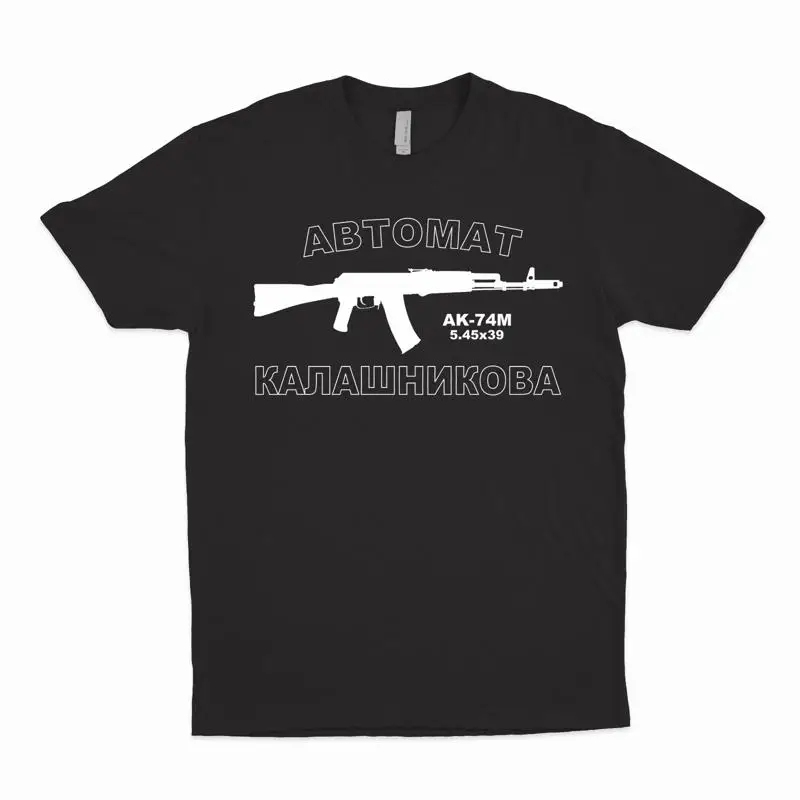 Футболка AK-74M Avtomat Kalashnikov — AK47 — доступны несколько цветов