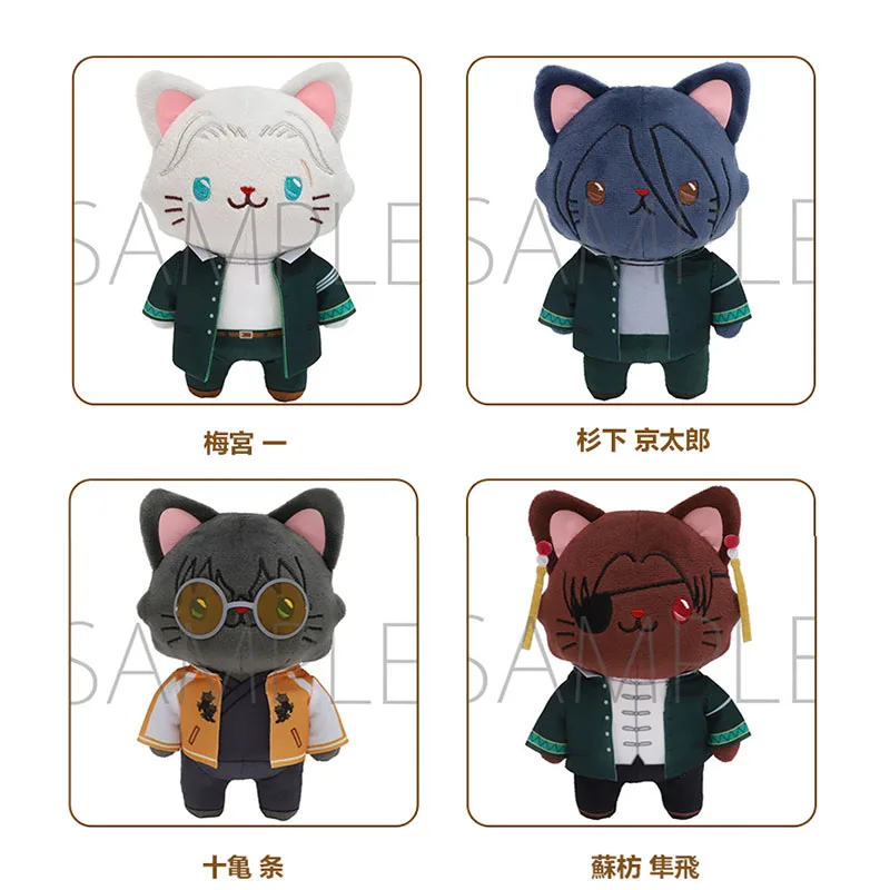 진짜 모직 소재의 윈드 브레이커 사쿠라 하루카 고양이 수면 마스크 플러시 펜던트 장난감 수오우 하야토 우메미야 키류 미츠키