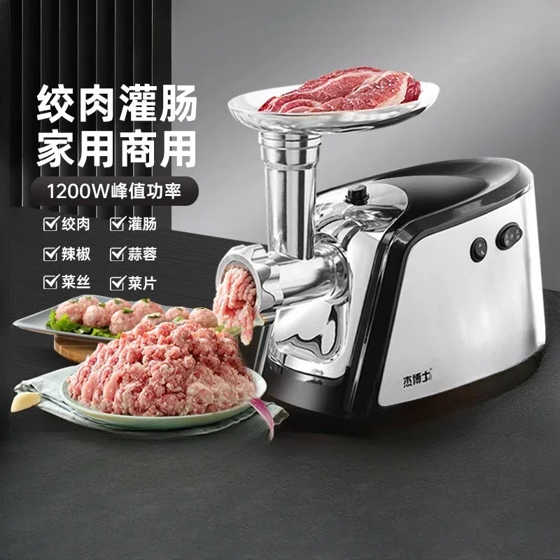 Household electric meat grinder small commercial stainless steel multi-function minced meat filling automatic sausage enema