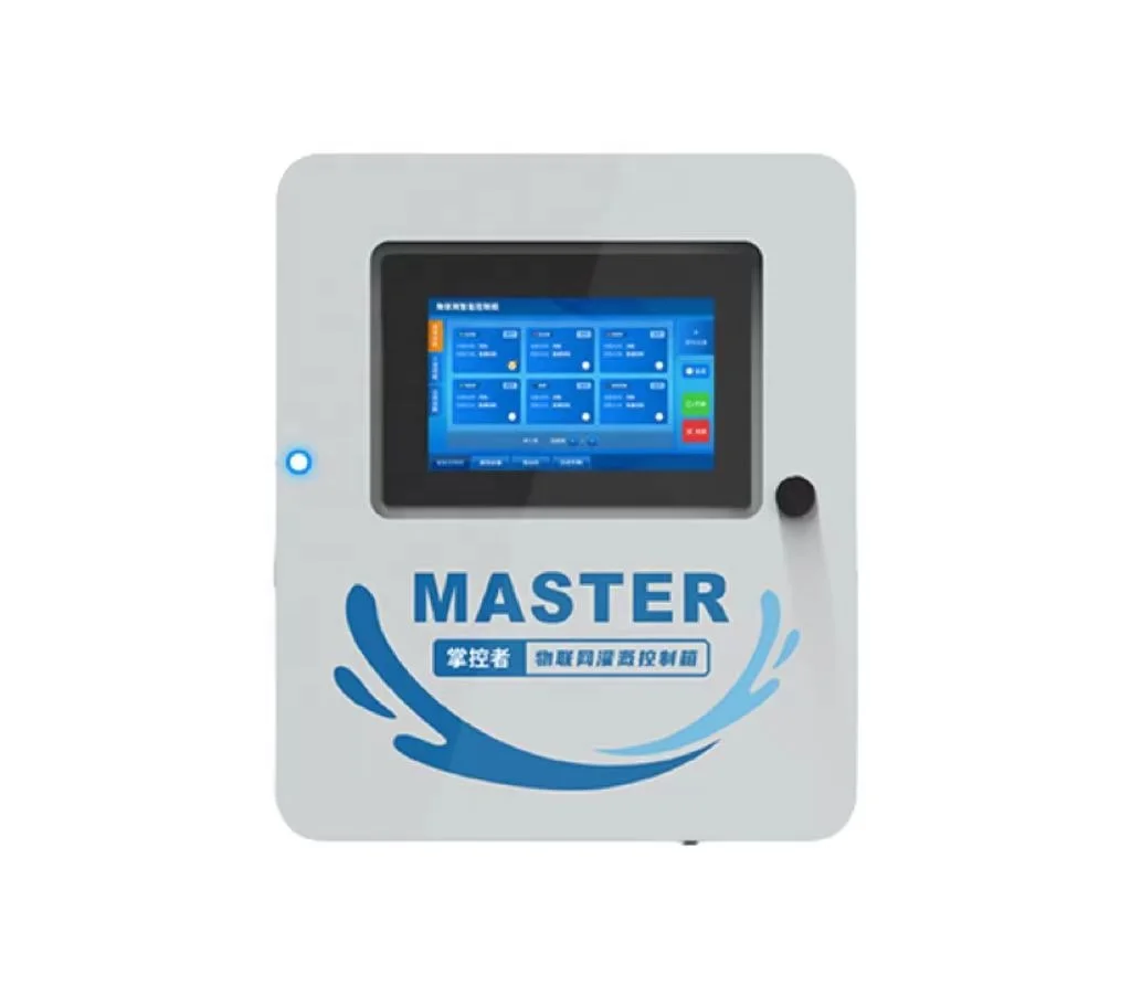 

Irrigation Control cabinet for smart agrlture Internet of Thing Remote control box Irrigation