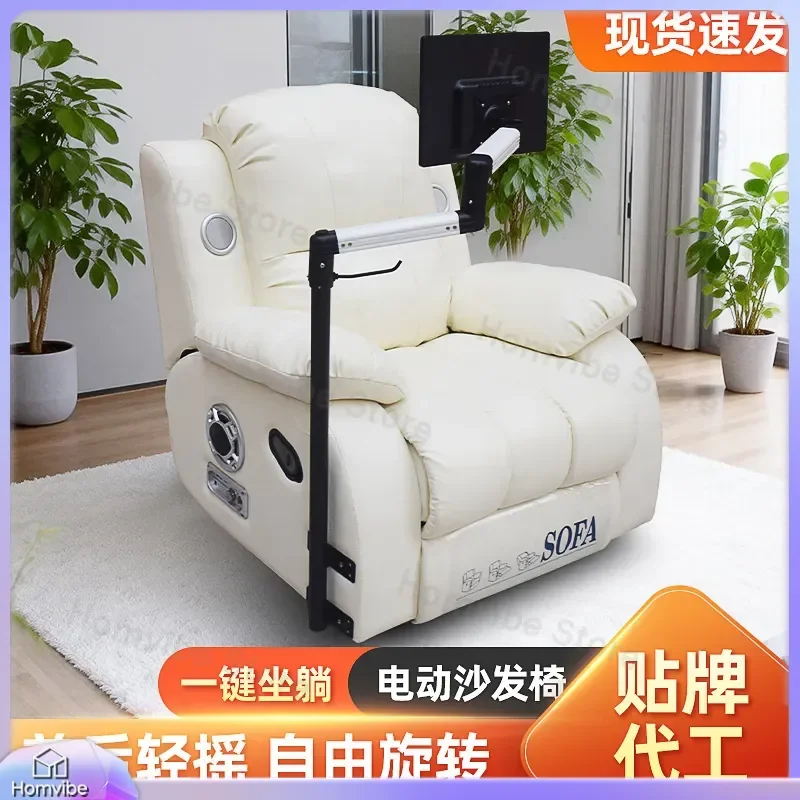 Massage Chair Recliner Single Sofa Rocker with Music Multi Functional Lazy Computer Seat for Bedroom Home Furniture