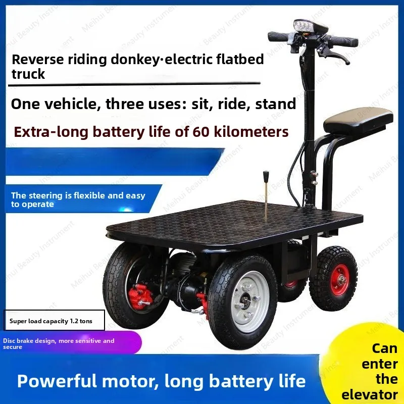 Up and Down Donkey Carts, Electric Flatbed Carts, Warehouse Carts, Three Wheeled Electric Vehicles for Transportation