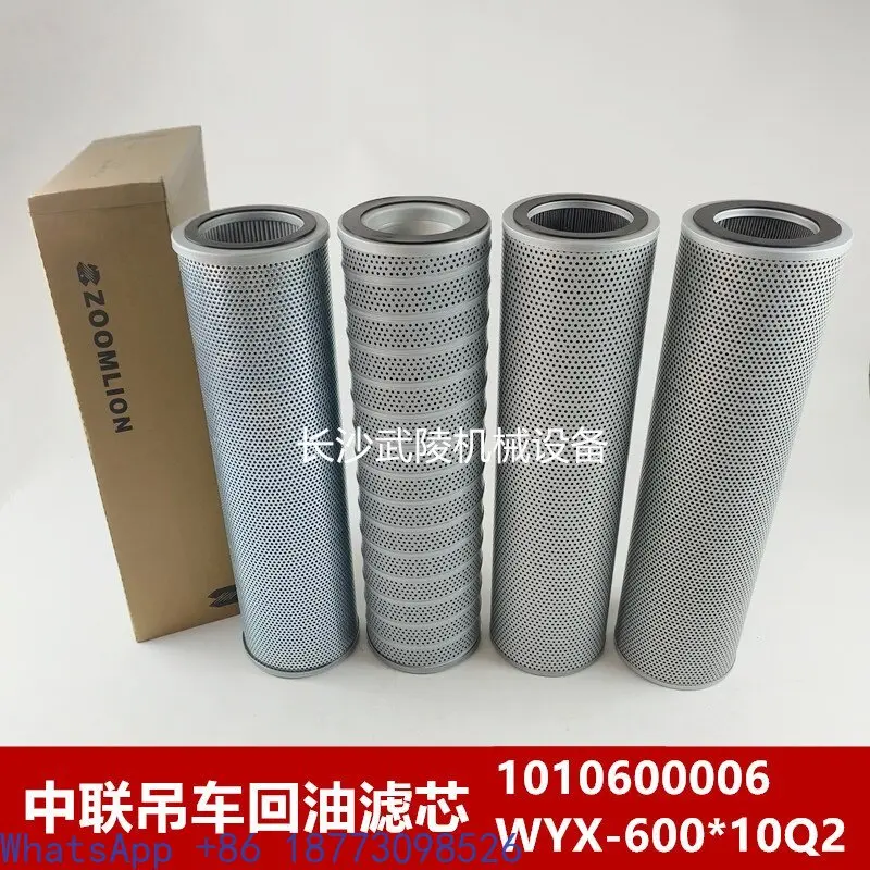 Elemento filtrante de retorno de aceite hidráulico de grúa/elemento filtrante de tanque de aceite hidráulico 1010600006/WYX-600 * 10Q2, 1 Uds.