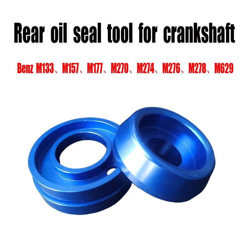 

Precision Auto Utensil For Mercedes-Benz M133 157 177 270 271 272 273 274 276 278 642 Crankshaft Rear Oil Seal Installation Tool